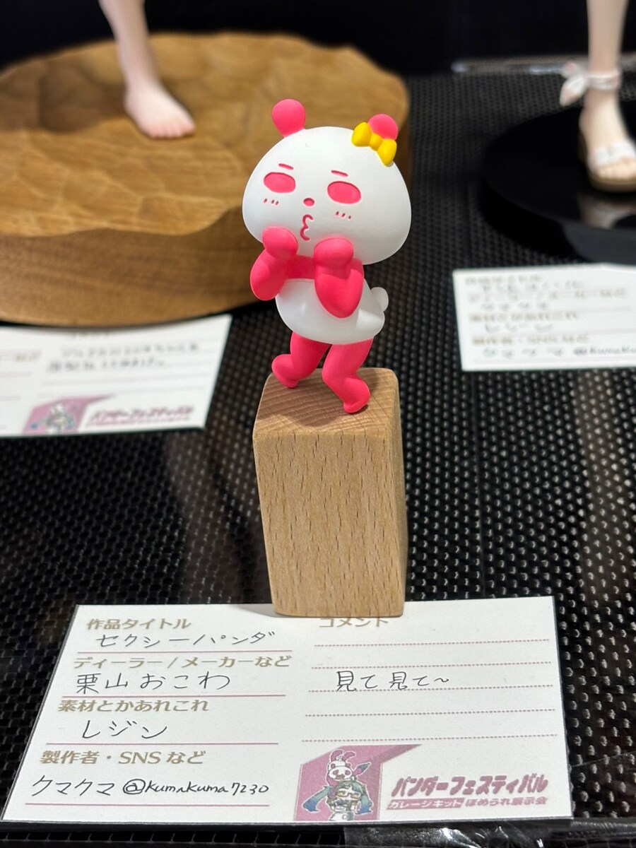 그리즐리판다 점장 칠하기_88.jpg