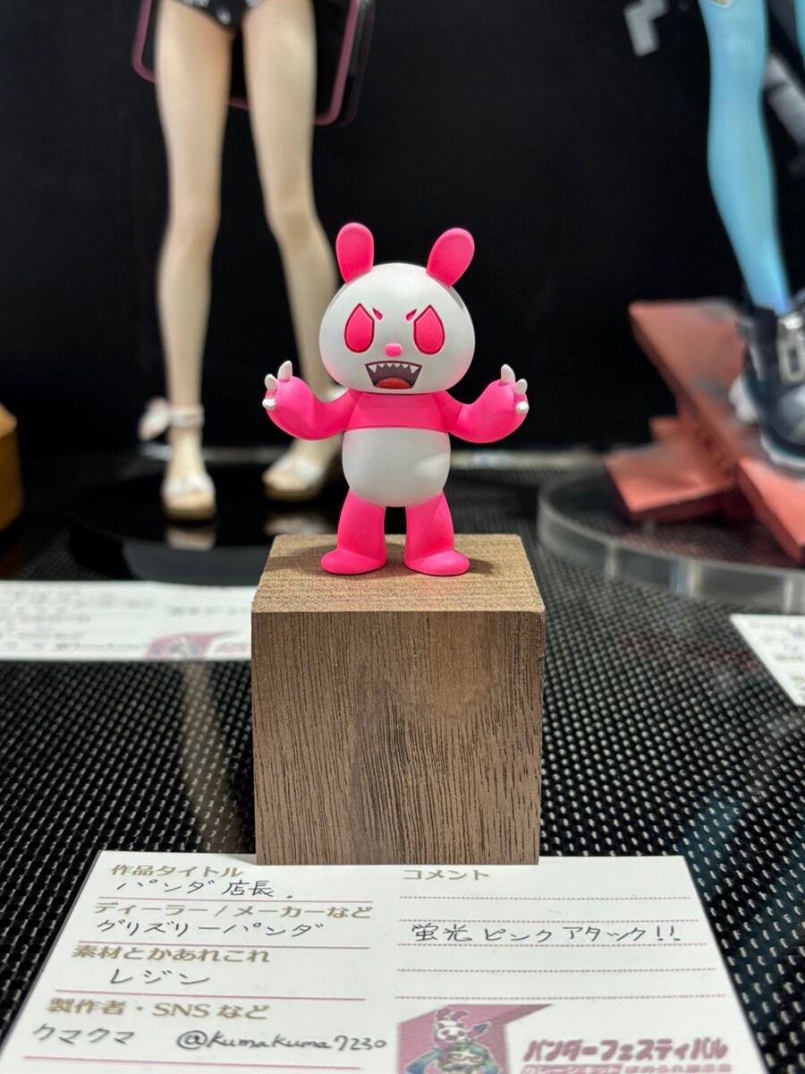 그리즐리판다 점장 칠하기_89.jpg