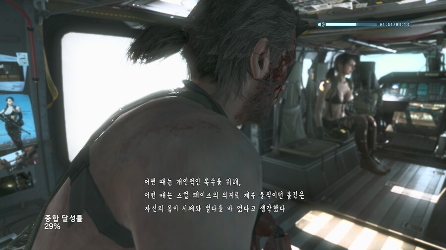 메탈기어솔리드5 : 팬텀 페인 (2015)_12.png