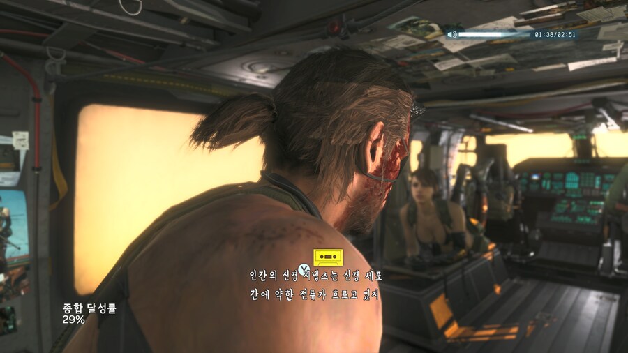 메탈기어솔리드5 : 팬텀 페인 (2015)_14.png