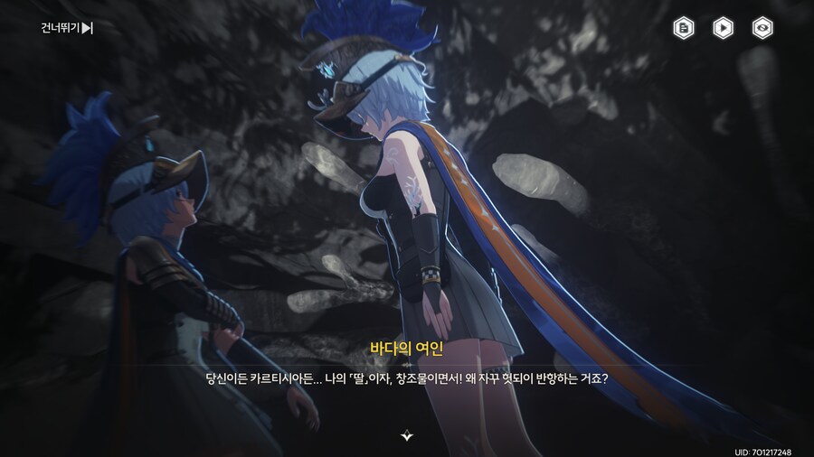 명조)스포) 딸아!! 섭섭하게 왜 그러는거야!!_1.png