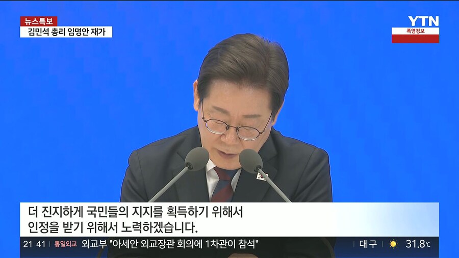 지지율 존나 신경씀 ㅋㅋ_2.jpg