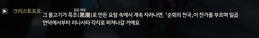 명조)스포) 이새끼 사이비냐_1.png