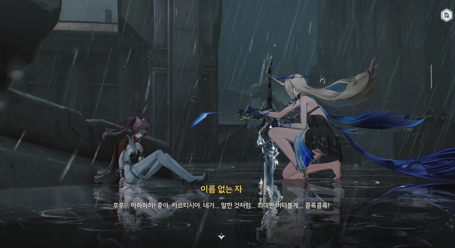 명조)스포) 이번 스토리 시간 순서 정리하면 이건가_3.jpg