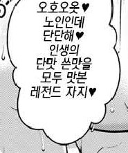 원신) 호두와 종려의 암주_2.png