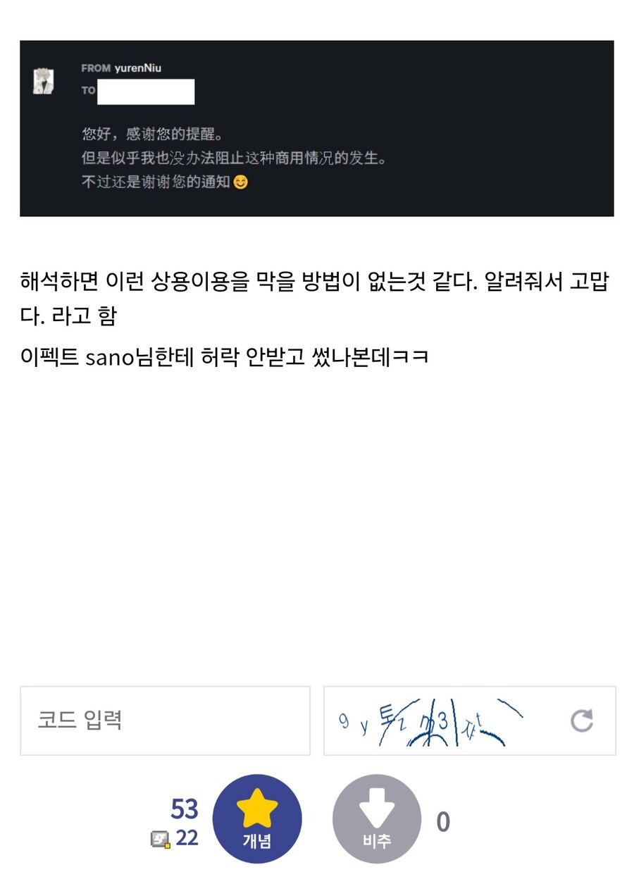 ㅇㅇㄱ) 현재 폭로 나온 콜로소 강의가 저격된 이유_2.jpg