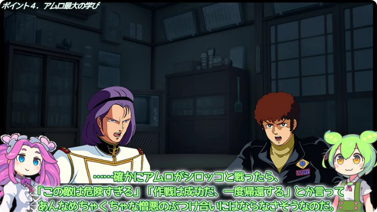 건담) 한 유튜버의 아무로와 카미유 비교_1.png