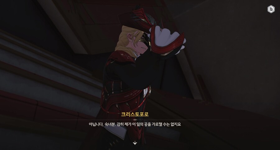 명조)스포) 이번 스토리 시간 순서 정리하면 이건가_7.jpg