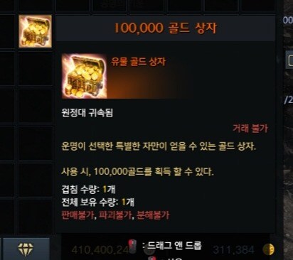 로아) 히히 게임 재밌다_1.jpg
