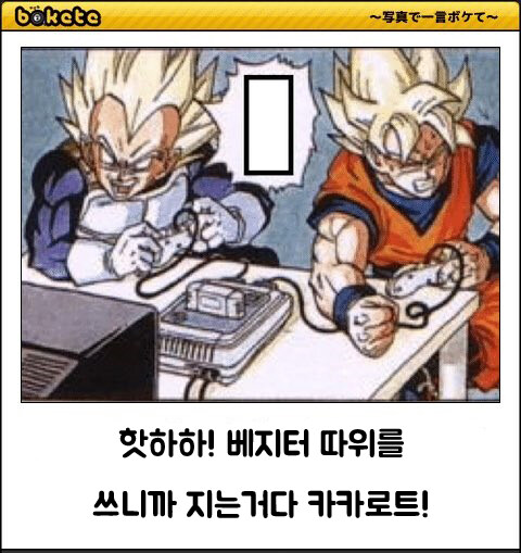 블루아카) 리오를 몰아붙이는 히마리_2.jpg