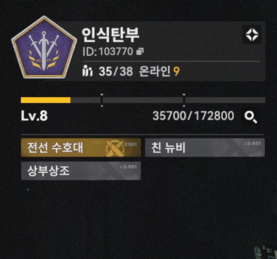 소전2) 흙먼지 in 6% 서클 서클원 구인_1.png