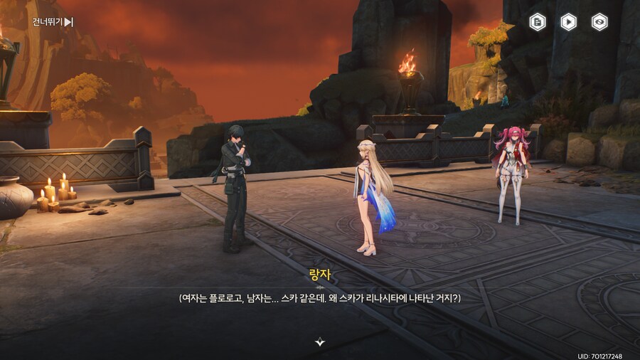 명조)스포) 방랑자.. 정말 오랜만...._1.png