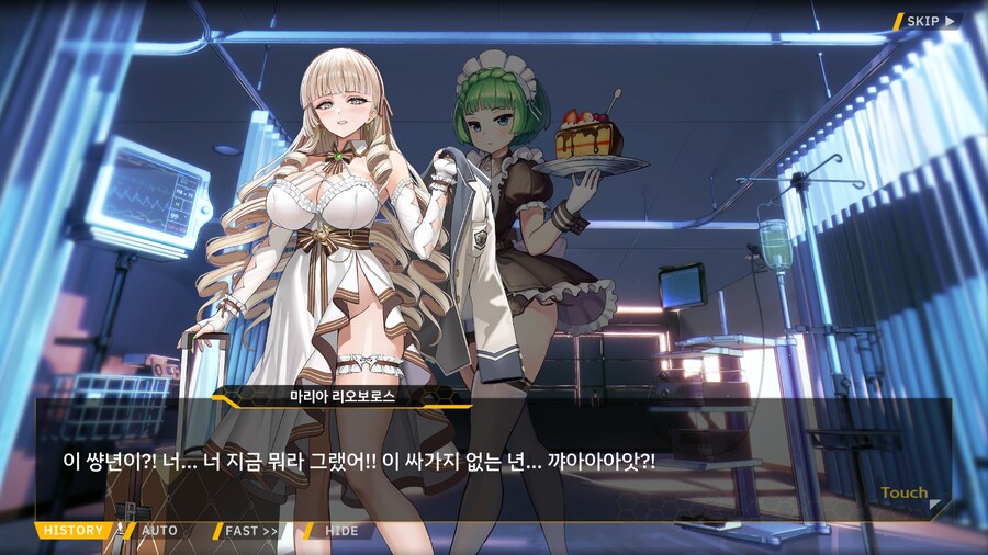 라오) 이번 이벤트 특징_2.png