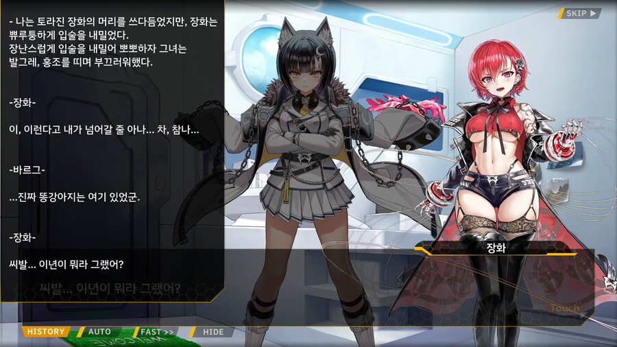 라오) 이번 이벤트 특징_5.png