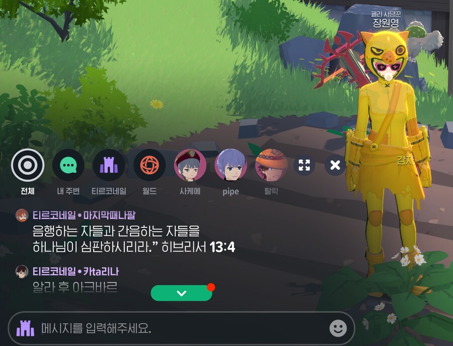 마비m)칼릭스 1호선 서버_1.png
