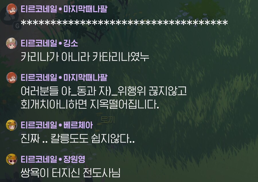 마비m)칼릭스 1호선 서버_2.png