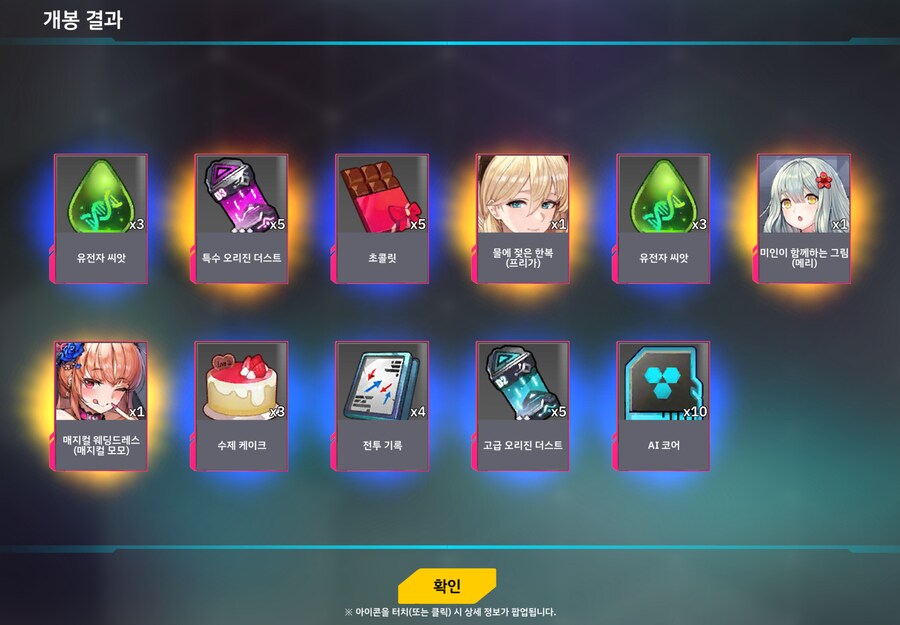 유산깡 갱신해서 300참치만 써봤음..._2.png