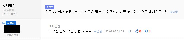 유게이들의 삭제비율이 마를날이 없는 이유_2.png