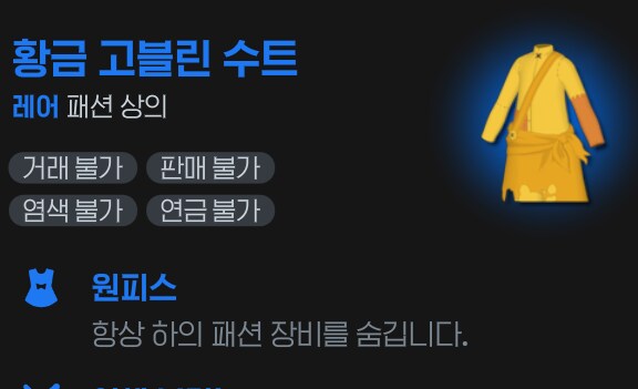 마비M) 염색불가 짜치네_1.png