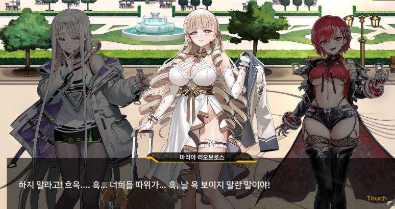라오) 마리아는 다른의미로 꼴리네_1.jpg