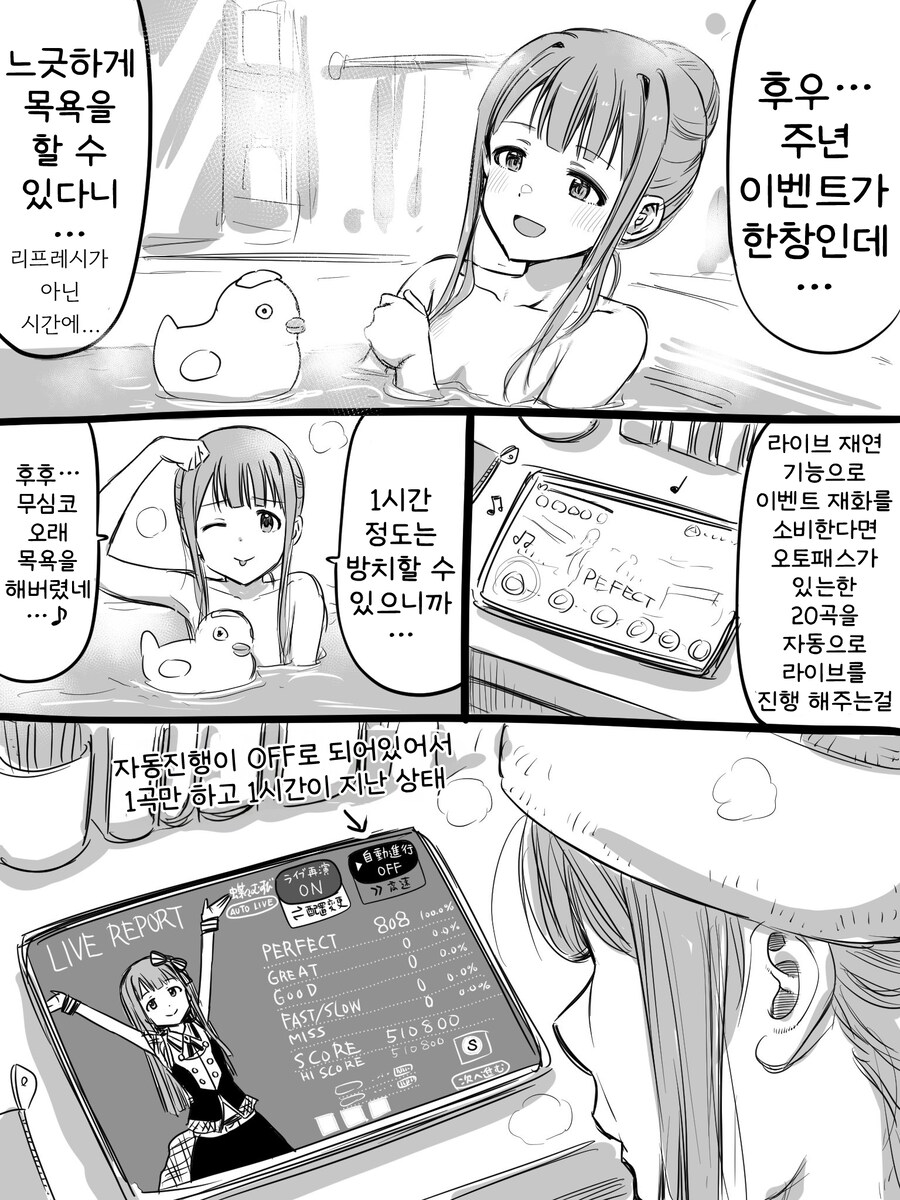 @)5252 키사마 그 버튼은 뭐지?_1.png