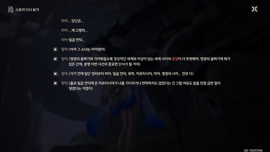 명조) 3주만에 진행하니깐~_1.png