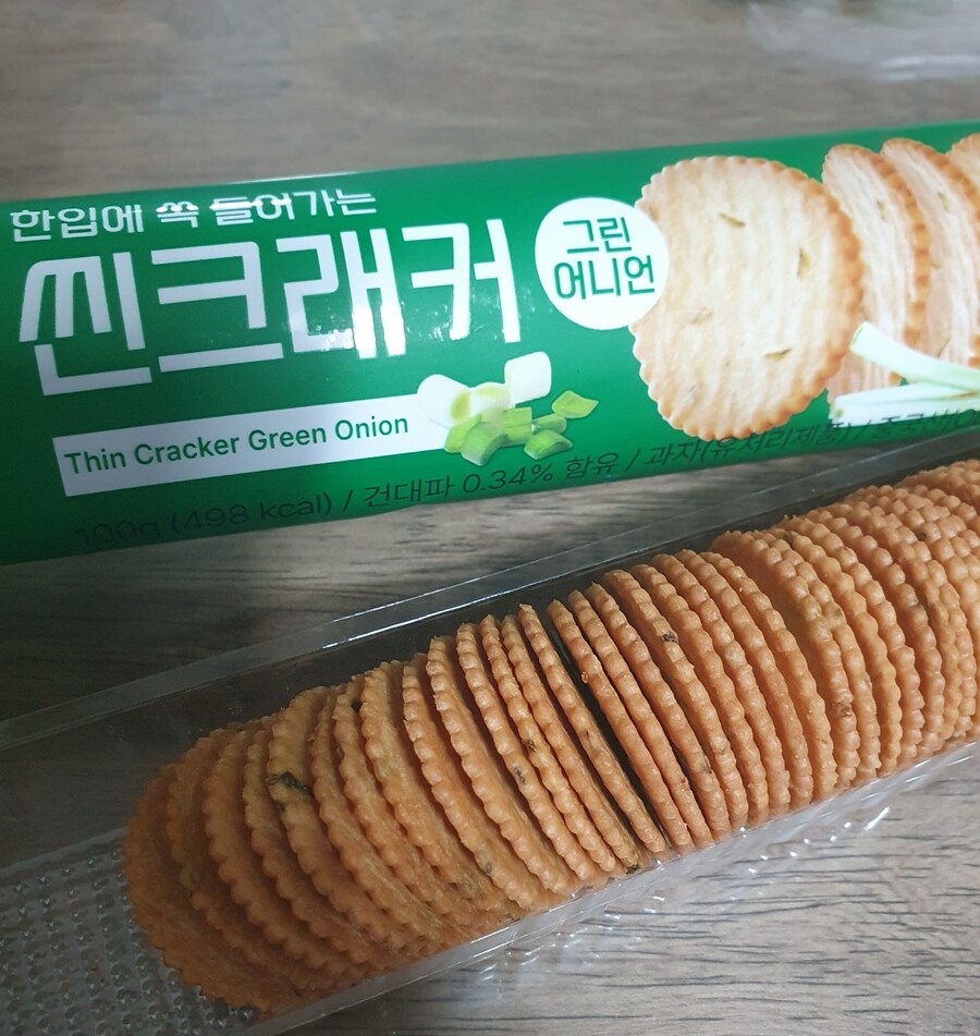 gs25신제품 PB 크래커_1.jpg