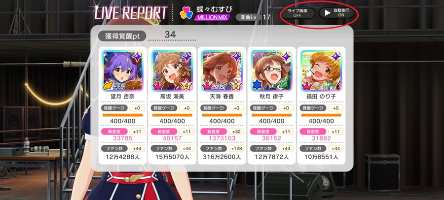 @)5252 키사마 그 버튼은 뭐지?_2.png