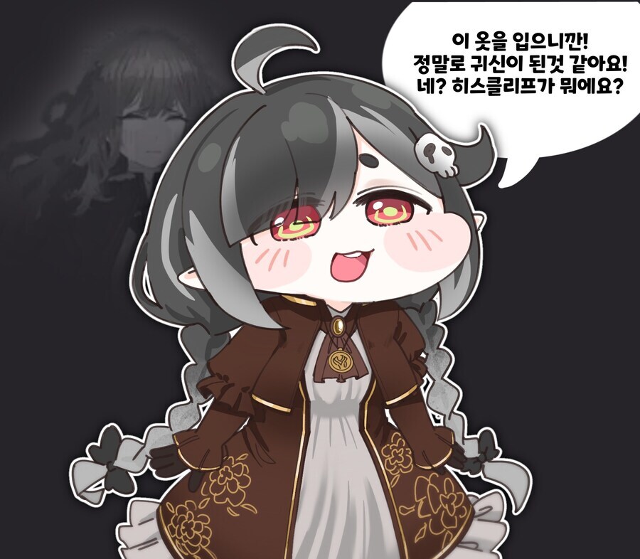 트릭컬)림버스)캐시도 김보나 성우인건가?_1.jpg