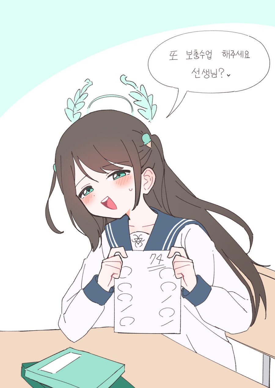블루아카) 보충수업 해달라고 조르는 아이리 Manhwa_1.png