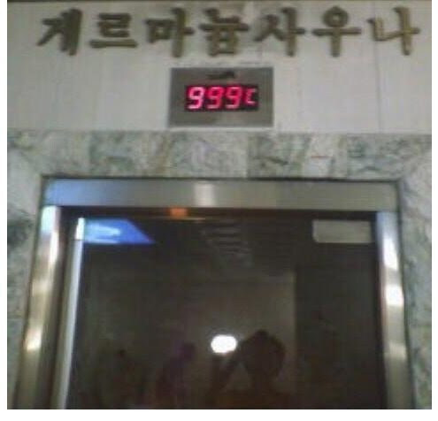 옥탑방에 살면 여름에 좋은 점 세가지_2.jpg