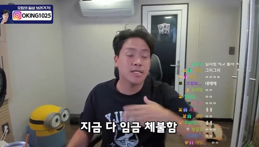 ㅇㅇㄱ)2만원 임금체불 사태에 빡쳐서 일침하는 스트리머_2.jpg