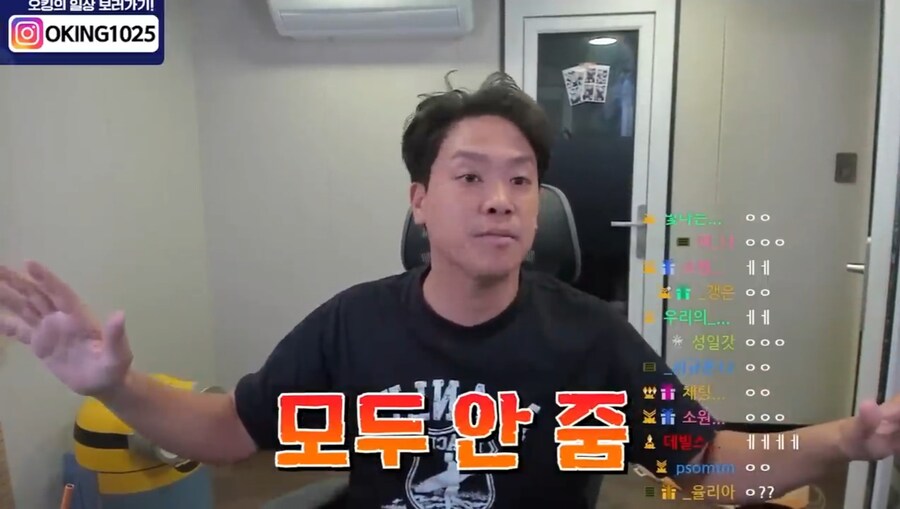 ㅇㅇㄱ)2만원 임금체불 사태에 빡쳐서 일침하는 스트리머_3.jpg