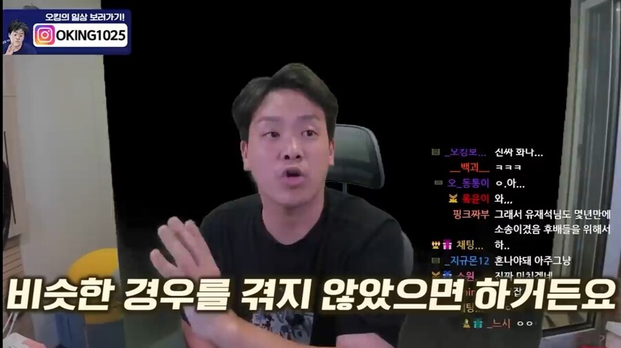 ㅇㅇㄱ)2만원 임금체불 사태에 빡쳐서 일침하는 스트리머_9.jpg