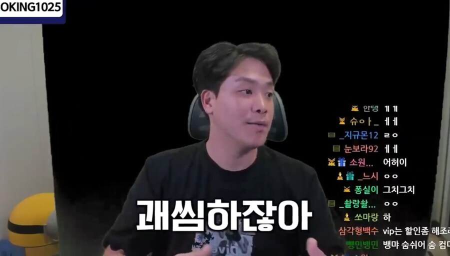 ㅇㅇㄱ)2만원 임금체불 사태에 빡쳐서 일침하는 스트리머_12.jpg