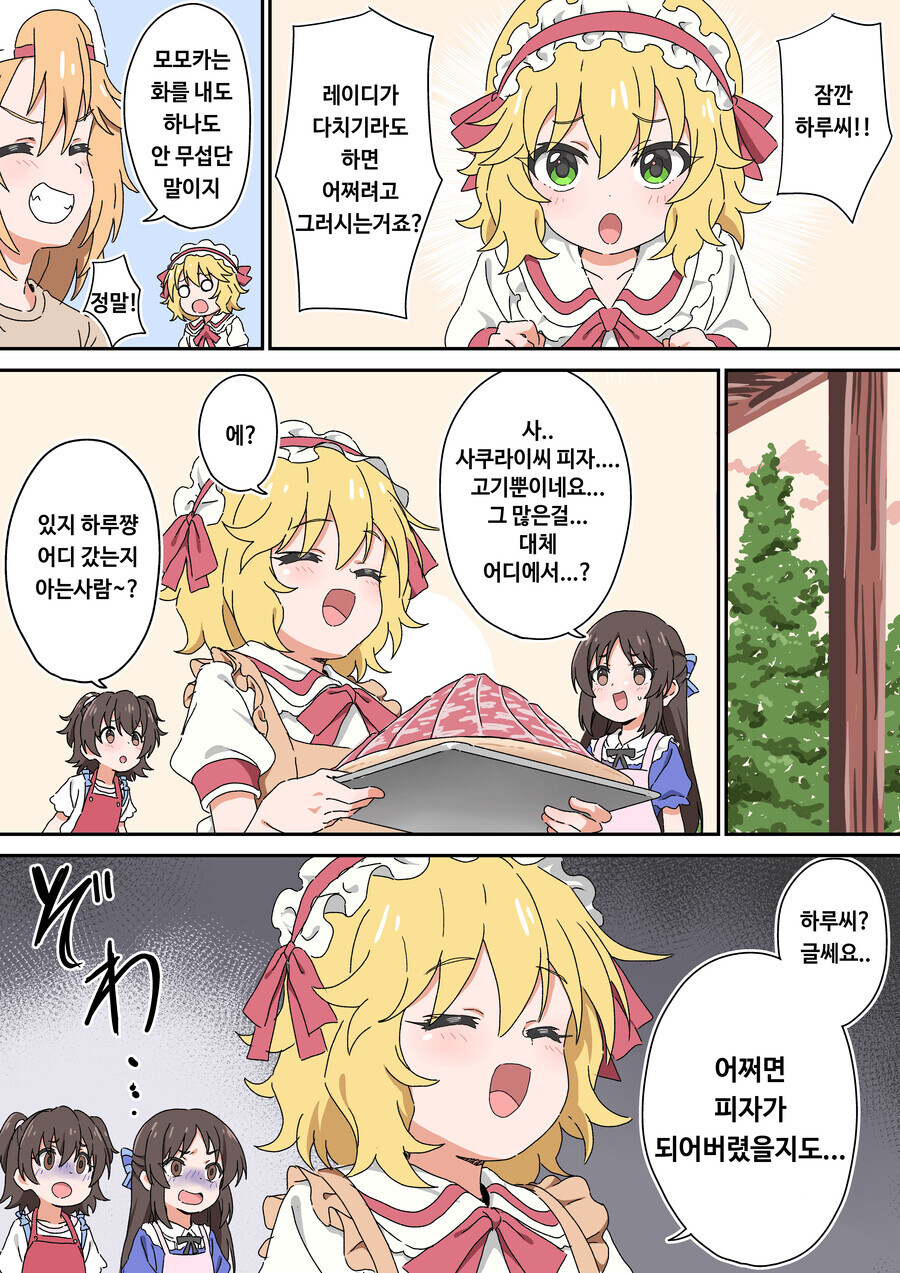 @)하루해체음미_1.jpg