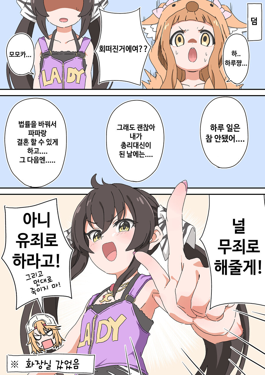 @)하루해체음미_2.jpg