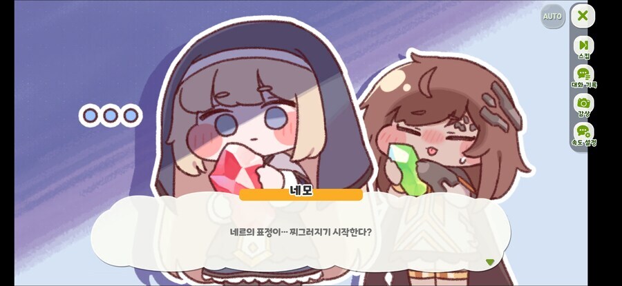 트릭컬) 가비아의 정성어린 펠X_2.jpg