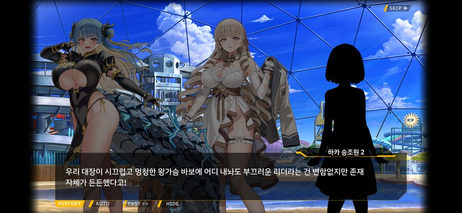 라오) 이번 이벤트로 다시 한번 느낌_2.png