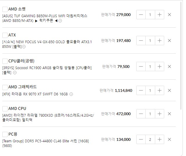 예전에 PC 질문 했던 유게인데;_1.png