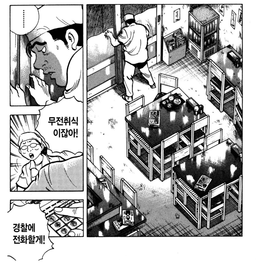 프로라면 돈을 받아라._3.png