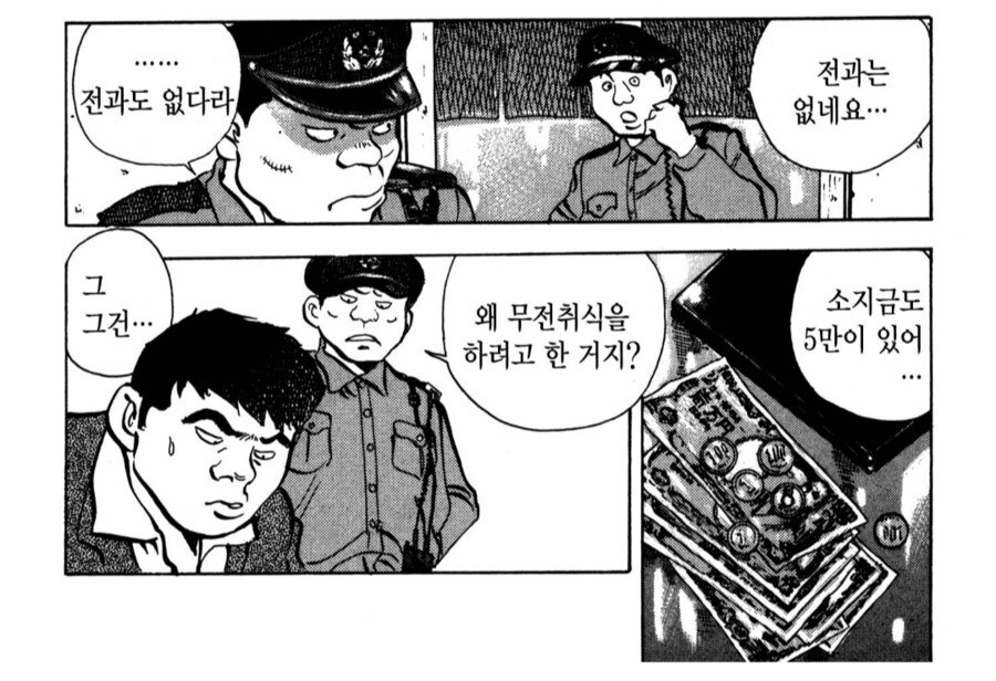 프로라면 돈을 받아라._4.png