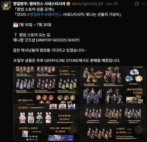 명일방주) 이번 공방 시간 좀 그래 해묘형_2.png