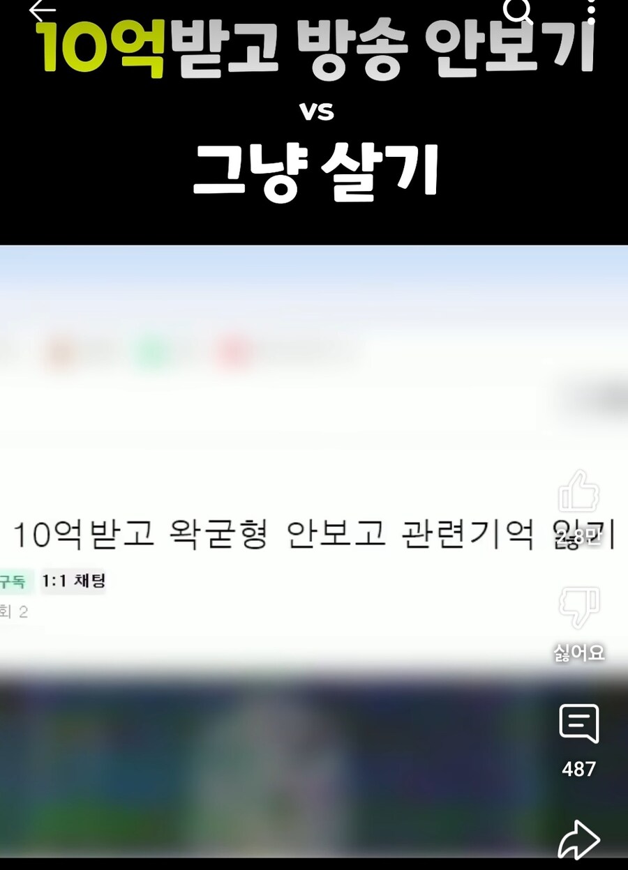 ㅇㅇㄱ)그래서 10억 언제 줘요_1.jpg