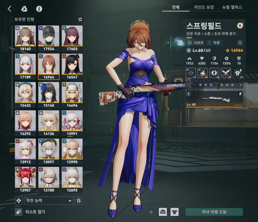 소전2) 나 열심히 하고 있어..._1.jpg