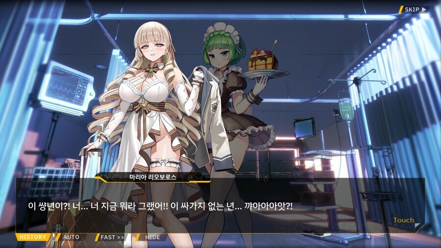 라오) 이번 이벤트 비속어는 좀 실망인데_2.jpg
