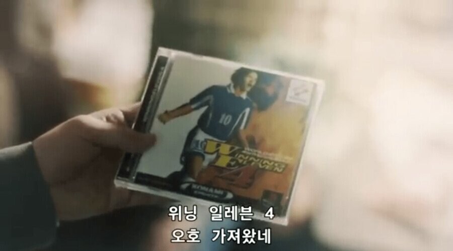 아재들 눈물 쏟게 만든 전설의 위닝 광고_10.jpg