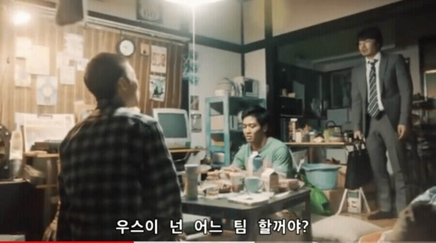 아재들 눈물 쏟게 만든 전설의 위닝 광고_20.jpg