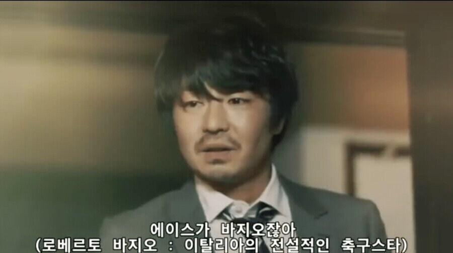 아재들 눈물 쏟게 만든 전설의 위닝 광고_23.jpg