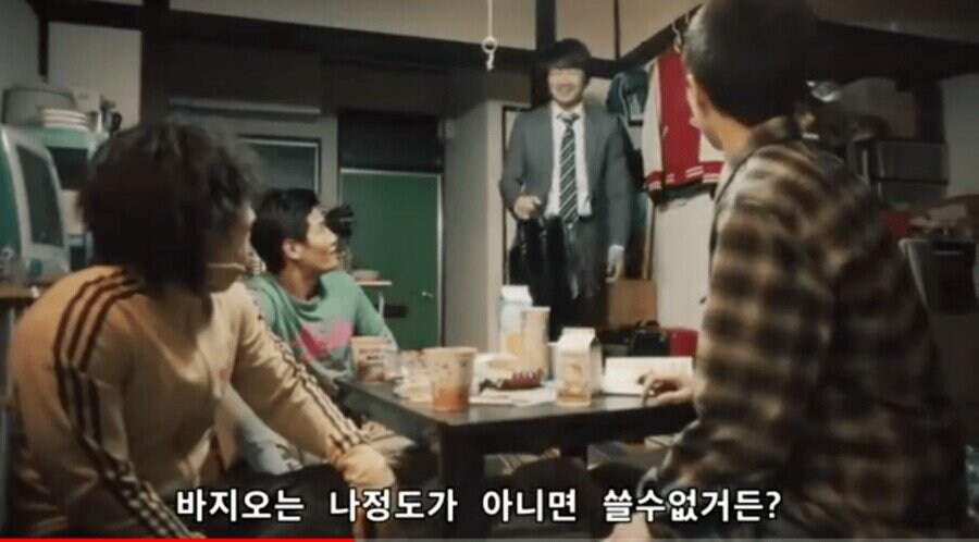 아재들 눈물 쏟게 만든 전설의 위닝 광고_24.jpg